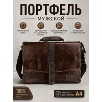 Кожаный портфель для документов Ruff Ryder 4129, сумка мужская Old Money коричневая