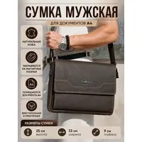 Сумка мужская через плечо Ruff Ryder 1591 для документов A4 из натуральной толстой кожи