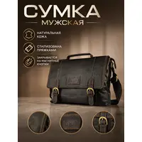 Сумка мужская Ruff Ryder 1901 для документов A4 большая из натуральной кожи
