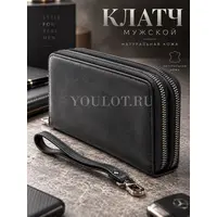 Клатч из натуральной кожи Briefcase B1003, кошелек - портмоне