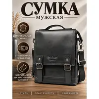 Сумка мужская через плечо, барсетка Ryff Ryder 84542-1 большая из натуральной кожи