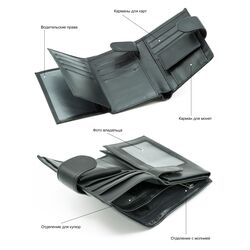 Портмоне для денег и карт кожаное