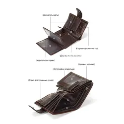 Портмоне мужское для денег и карт кожаное Briefcase 9050 BR