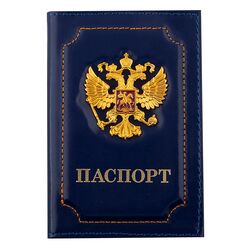 Обложка для паспорта Briefcase