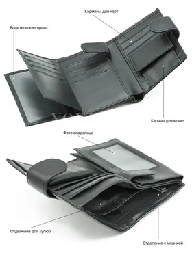 Мужское портмоне Briefcase 9050 BL из натуральной кожи