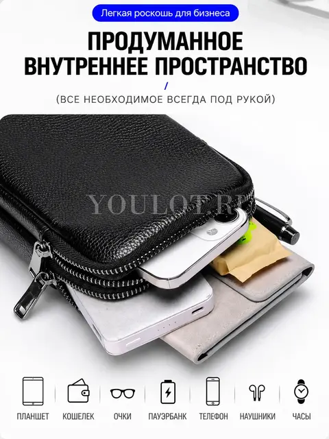 Сумка через плечо, бананка кожаная 9051