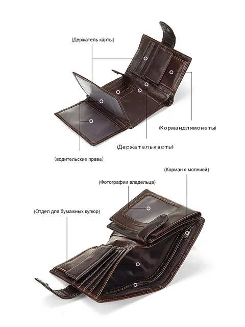 Портмоне мужское для денег и карт кожаное Briefcase 9050 BR