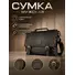 Сумка мужская Ruff Ryder 1901 для документов A4 большая из натуральной кожи