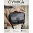 Сумка мужская Ruff Ryder 2085 для документов A4 из натуральной кожи